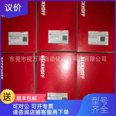 询价KL3464 倍福模块询价
