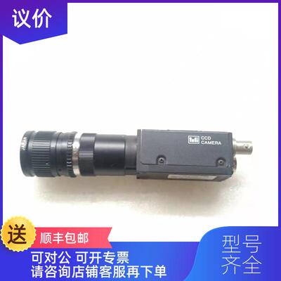 询价CS8420i-28 工业相机询价