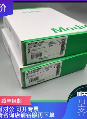 询价Schneider TSXMRPP224K TSXMRPP384K TSXSCPCM4530询价