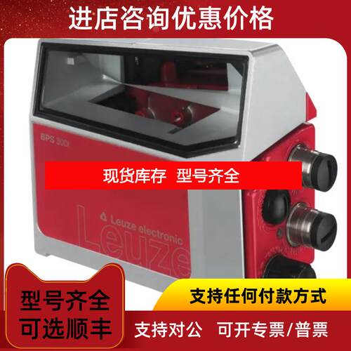 询价Leuze劳易测ODSL 96B M/C66-S12 - 光学测距传器询价