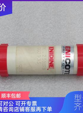 询价安力定ENIDINE缓冲器 OEM.25MSB 询价