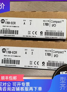询价1769-ECL CompactLogix Left End Cap AB罗克韦尔PLC模询价