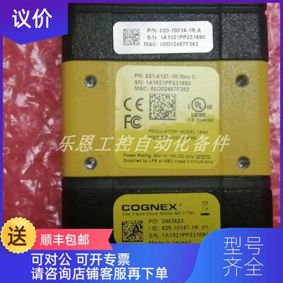 询价DM200X 康耐视COGNEX 读码器 询价