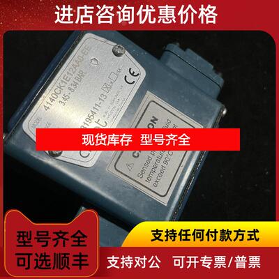 询价AMOT 4140CK1E12AA0-EE 3.45-8.34BAR 压力变送器 询价