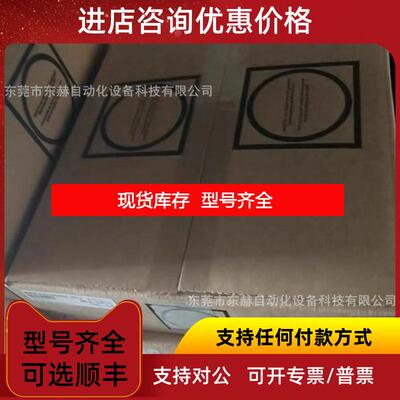 询价8B0C0320HW00.002-1贝加莱24V电源伺服驱动器 询价
