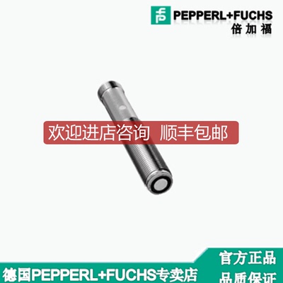 询价P+F声波UB300-18GM40-I-V1询价