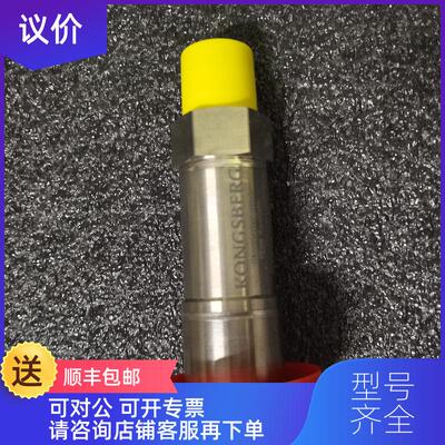 询价KONGSBERG康士伯格GT403A0C2.5D压力传器 询价