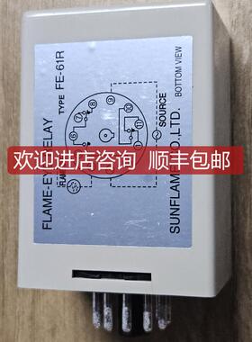 询价Sunflame FE-61R AC200/220V 眼继电器询价