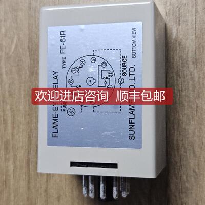 询价Sunflame FE-61R AC200/220V 眼继电器询价
