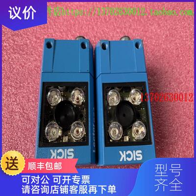 询价西克图像读码器V2D621D-2MSFBB5 ICR620S-T11503 V2D6询价
