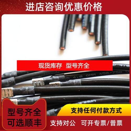 询价法勒 VAHLE SK-MK63S/18.31 0157309/01 集电器 碳刷询价