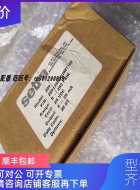 询价Setra西特压力变送器2091250PG2M1102 800 257-3872询价