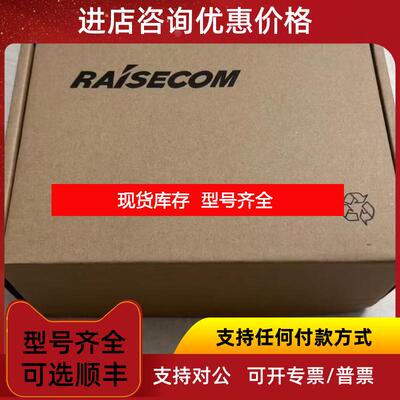 询价瑞斯康达交换机Gazelle S1020i-4GF-8GE-LI-DCW24询价