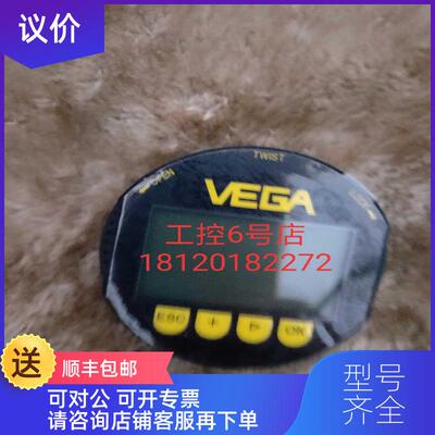 询价威格VEGA调试显示模块PLICSCOM声波液位计雷达液位计通用询价