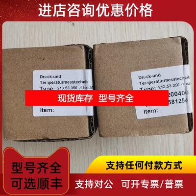 询价促  WIKA 威卡 213.53.050 -1MPa G1/4B BACK 询价