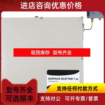 询价哈希Surface Scatter 7sc 高量程在线浊度仪2977200浊度询价