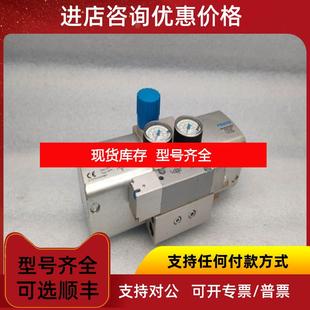 气动增压器DPA 询价FESTO费斯托 DP询价 CRVZS5 552930