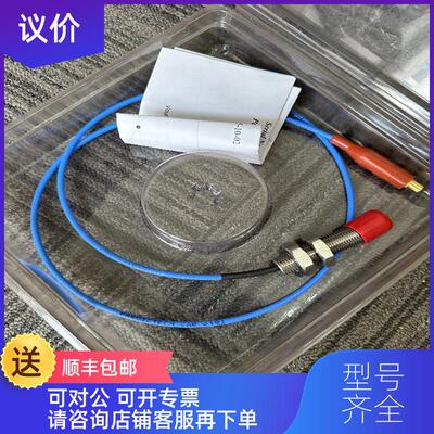 询价派利斯 探头TM0180-05-05-03-10-02 TM0110-00-0询价