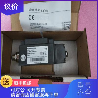 询价EUCHNER安士能 NZ2RK-528SVM5 090930  询价