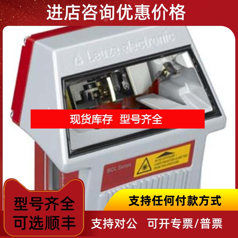 询价BCL 338i SN 102 F007    BCL 348i OF 100 D H询价