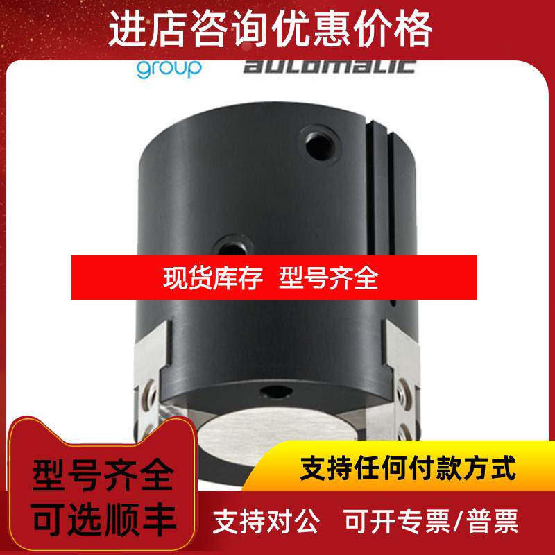 询价MGW804NCzimmer气动抓手/卡爪/气缸询价
