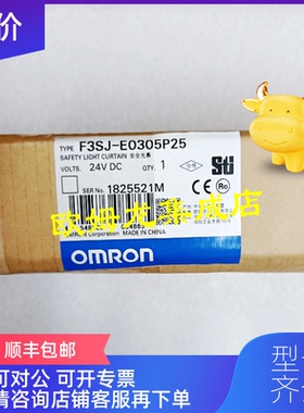 询价F3SJ-A0245N30   OMRON 安全光栅    封询价