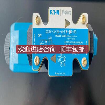 询价VICKERS 威格士 DG4V-3-2A-M-FW-D6-60询价