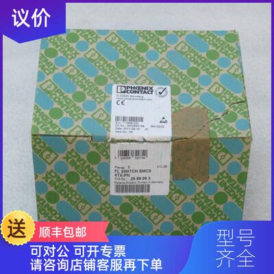 询价菲尼克斯模块 FL SWITCH SMCS 4TX-PN 2989093询价