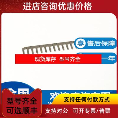 询价AB 罗克韦尔 1756-JMPR 1756-TBCH短接片询价