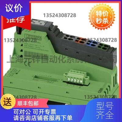 询价菲尼克斯总线耦合器 IL CO BK-PAC - 2702230询价