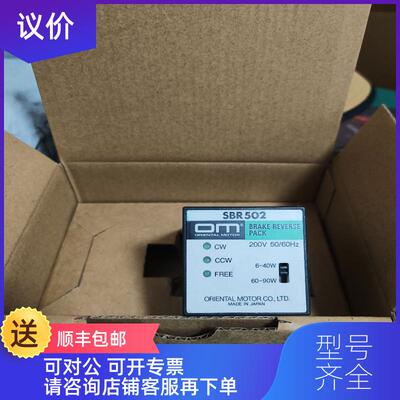 询价调速器 SB50 SBR502 SBR501 SBMR501 SBMR502 BMP502H/询价