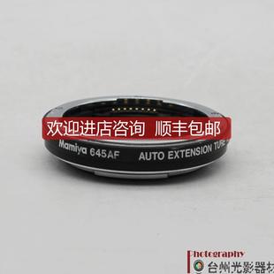MAMIYA 詢(xún)價(jià)瑪米亞 645AF自動(dòng)延伸環(huán)詢(xún)價(jià)