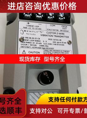 询价本特利990-08-XX-02-05 MOD:283278-01询价