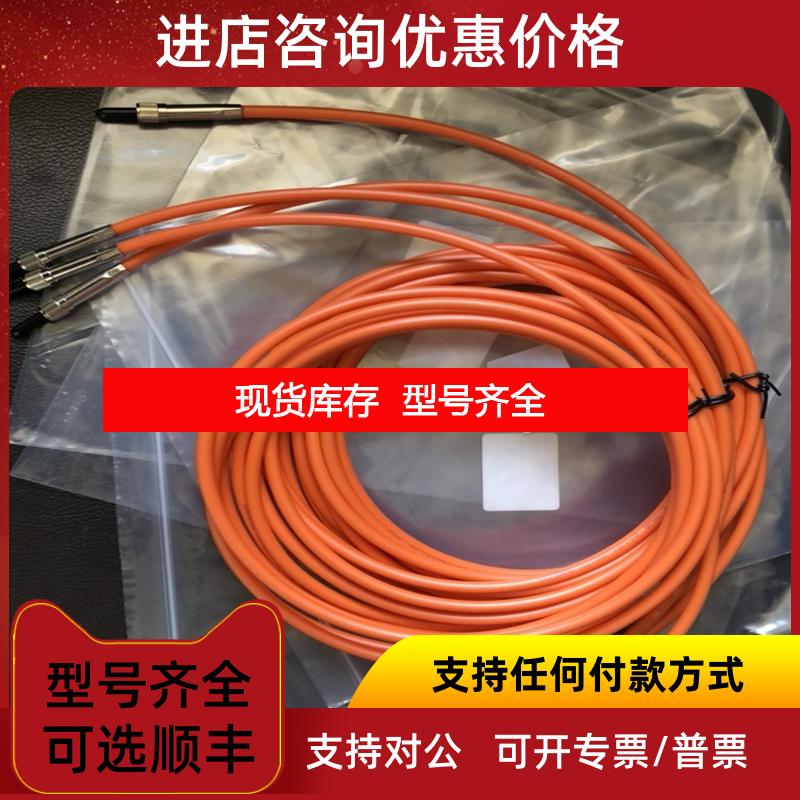 询价力士乐光纤线 RKO0101 长度任意定制询价