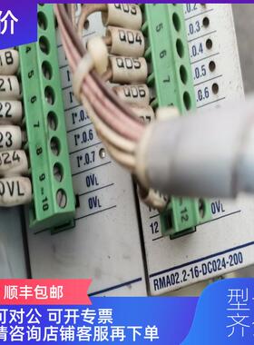 询价RME02.2-16-DC024 RMA02.2-16-DC024-200 PPC-R询价