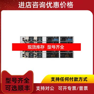 询价堆叠模块 Catalyst 9200 Stack Module C9200-STACK-K询价