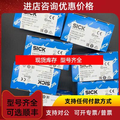 询价  西克   KT5W-2P1116   传器  询价