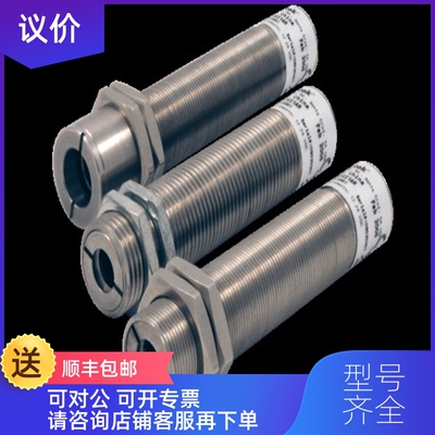 询价Raytek雷泰RAYCMLTV3在线式测温仪CMLTV3M红外线探头传器询价