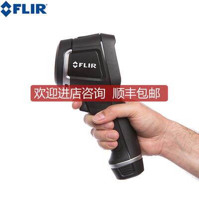 询价菲力尔红外热像仪FLIR E4 E5XT E6XT E8XT手持热成像仪特询价