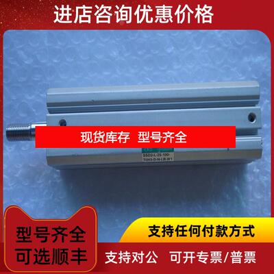 询价九成 SSD2-L-25-100-T0H3-D-N-LB-W1 薄型气缸询价