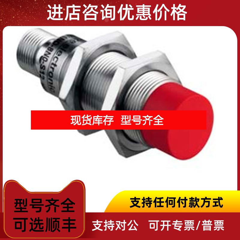 询价IS 218MM/1NC.3-5E0   IS 218MM/1NO.3-5E0   IS 询价