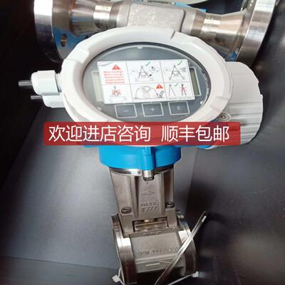 询价e+hDN50涡街流量计7D2B50-AABCCA1D2SK苏州产IP66询价