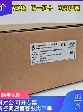 询价倍加福编码器AVM58N-011K1R0GN-1213P+FBN12询价