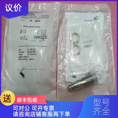 询价IFM易福门 OGH503 OGH-FPKG/US100 询价