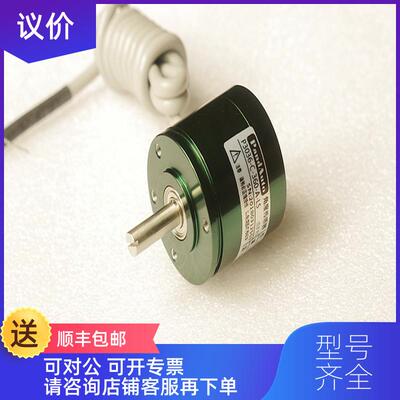 询价0-10V输霍尔角度传器|360度死角|P3036-C-360-V2-L询价