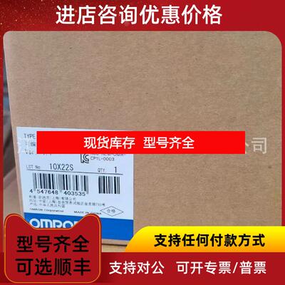 询价CP1L-L20DR-A  OMRON-PLC模块供询价