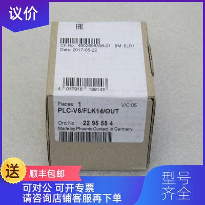 询价PHCENIX CONTACT连接器PLC-V8/FLK14/OUT 2295554询价