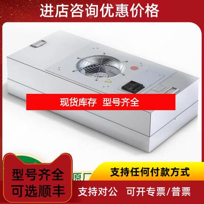 询价EXYTE过滤风扇FFU COMPACT 空气询价