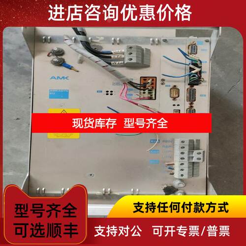询价AMK驱动器AMKASYN KU25 KU-R03 KU-CN1机询价
