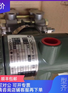 询价EJA530E-JCS9N-012EN横河EJA430E AXF040G变送器EJA11询价